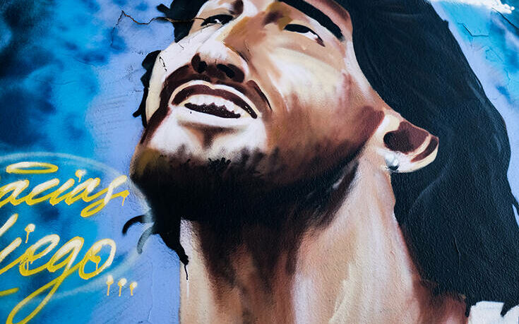 «Ευχαριστούμε Ντιέγκο» : Το εντυπωσιακό γκράφιτι στην Ηλιούπολη