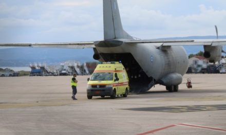 Η πρώτη αεροδιακομιδή με C130 ασθενών με κορονοϊό από τη Βόρεια Ελλάδα στην Αθήνα – BINTEO