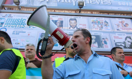 Αστυνομικοί, πυροσβέστες και λιμενικοί διαμαρτύρονται ενάντια στα «ψέματα» της κυβέρνησης | ΕΛΛΑΔΑ