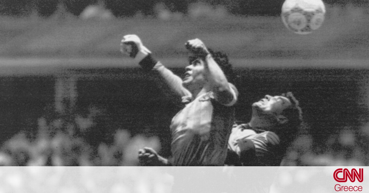 Μαραντόνα: «Χέρι του θεού» – Το ιστορικό γκολ απέναντι στην Αγγλία