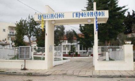 Συναγερμός στην Αλεξανδρούπολη: 20 κρούσματα κορονοϊού στο Ιωακείμειο Εκκλησιαστικό Γηροκομείο