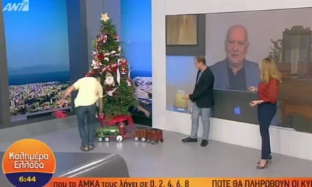 Ο Νίκος Μουτσινάς κράτησε την υπόσχεσή του κι έστειλε χριστουγεννιάτικο δέντρο στον Γιώργο Παπαδάκη