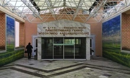 Αλεξανδρούπολη: Τι συνέβη με το «γκρέμισμα» στο νοσοκομείο για τις ΜΕΘ