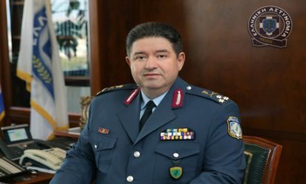 Συλλυπητήριο μήνυμα Αρχηγού Ελληνικής Αστυνομίας