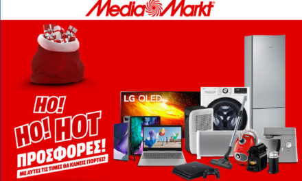 Χριστούγεννα στη MediaMarkt με τις πιο Ho! Ho! …Hot προσφορές για να κάνουν όλοι γιορτές