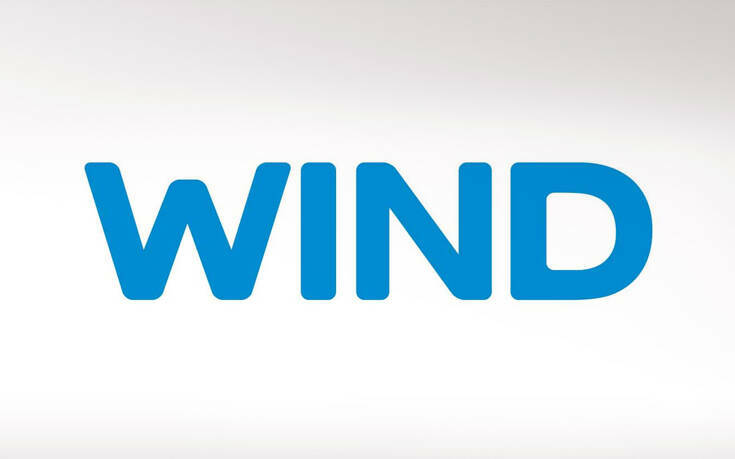Η WIND απέκτησε το επιθυμητό φάσμα για το 5G καταβάλλοντας €119 εκατ. – Newsbeast
