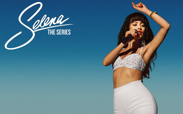 Το μουσικό ταξίδι της διάσημης Selena Quintanilla έφτασε στο Netflix – Newsbeast
