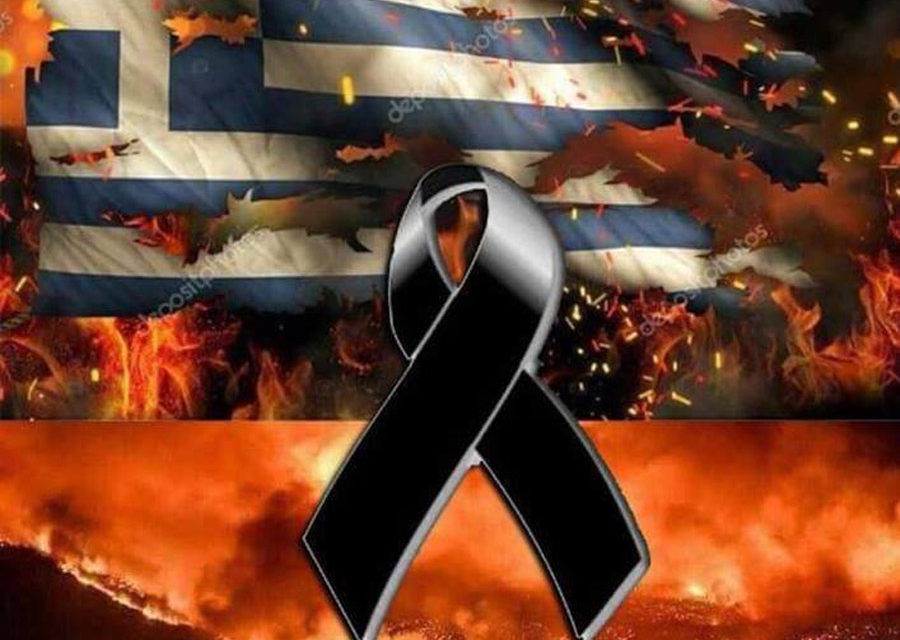 Βαρύ πένθος για τον θάνατο του 41χρονου πυροσβέστη Διαμάντη Σοφογιάννη