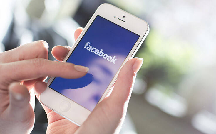 Το «ραντεβού» του Facebook έρχεται στην Ελλάδα και άλλες 31 ευρωπαϊκές χώρες – Newsbeast