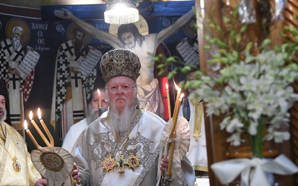 Οικουμενικός Πατριάρχης Βαρθολομαίος: «Δεν θα απεμπολήσουμε την ιερά παρακαταθήκη και την καθαγιασμένη κληρονομία των πατέρων μας»