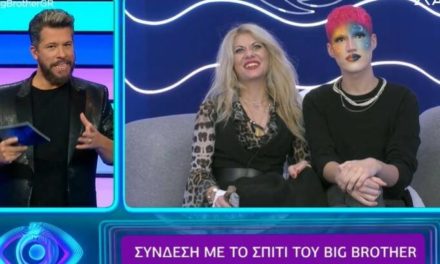 Η Άννα Μαρία Ψυχαράκη ζήτησε live συγγνώμη από τον Θέμη Κανέλλο και τους gay – Newsbeast