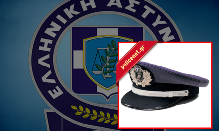 Ένωση Αξιωματικών Αττικής: «Ελεύθερο πεδίο» για την εμπάθεια ορισμένων οι αξιολογήσεις