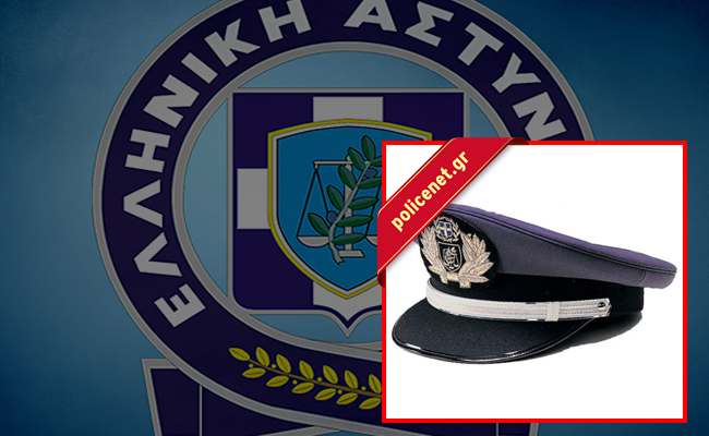 Ένωση Αξιωματικών Αττικής: «Ελεύθερο πεδίο» για την εμπάθεια ορισμένων οι αξιολογήσεις