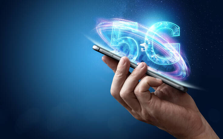 Αρχίζει η λειτουργία της εταιρείας επενδύσεων για εφαρμογές 5G