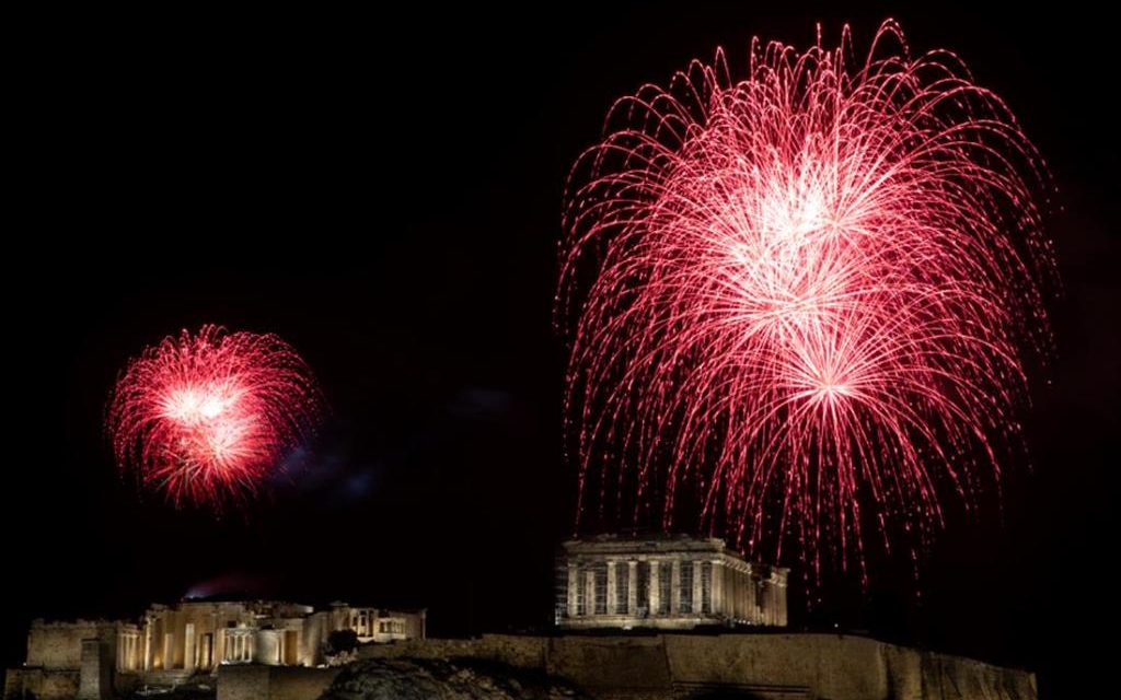 Mε πυροτεχνήματα υποδέχθηκε η Αθήνα το 2021 /ΦΩΤΟ