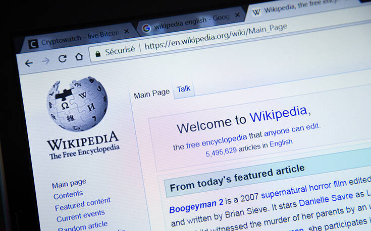 Το ιστορικό ρεκόρ που έκανε η ελληνική Wikipedia το 2020 – Newsbeast
