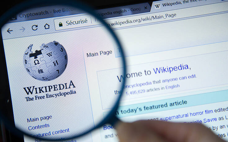 Τι έψαξαν οι Έλληνες στη Wikipedia το 2020 – Newsbeast