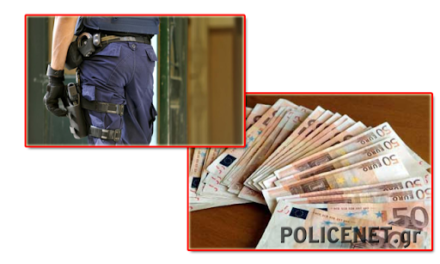 Εξιχνίαση απάτης μέσω διαδικτύου | PoliceNET of Greece