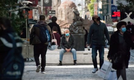 Νέα μέτρα στον ορίζοντα | HuffPost Greece