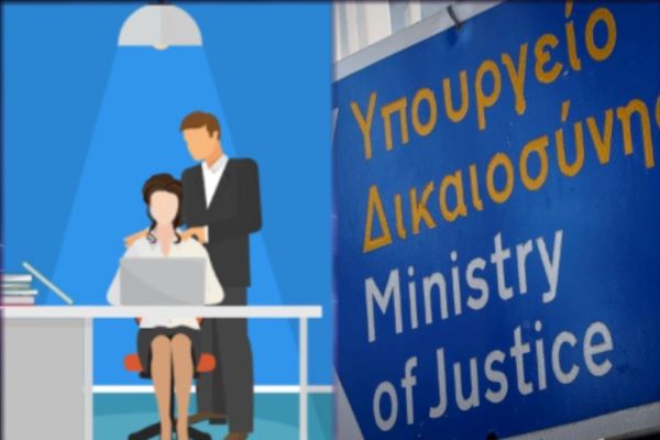 Υπουργείο Δικαιοσύνης: Ειδικός εισαγγελέας για τα σεξουαλικά εγκλήματα και αυτεπάγγελτη δίωξη των δραστών