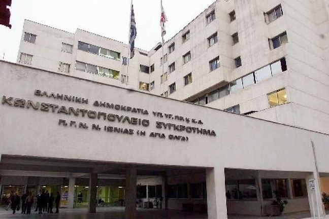 Παραιτήθηκε ο διευθυντής του παθολογικού του νοσοκομείου “Αγία Όλγα” – Αβάσιμοι οι ισχυρισμοί του δηλώνει ο Κοντοζαμάνης /ΒΙΝΤΕΟ