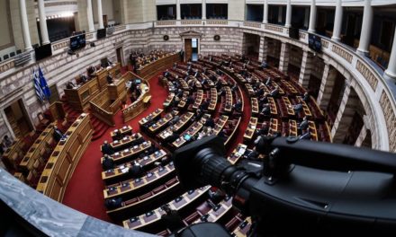 Live: Η συζήτηση στη Βουλή για το ελληνικό #MeToo