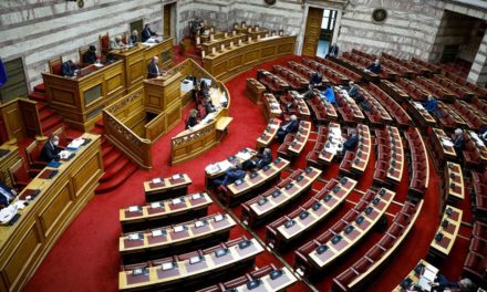 Βουλή: Πέρασε από την αρμόδια Επιτροπή η επενδυτική συμφωνία μεταξύ του ελληνικού δημοσίου και της «Ελληνικός Χρυσός»