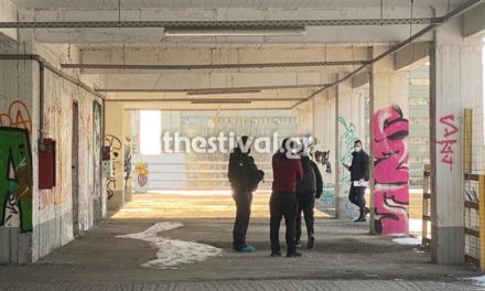 Θεσσαλονίκη: Εντοπίστηκε πτώμα σε κτήριο του ΑΠΘ /BINTEO