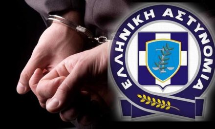 Εβγάλαν “λαβράκι” τα στελέχη της Οικονομικής Αστυνομίας – Συνελήφθησαν 6 άτομα