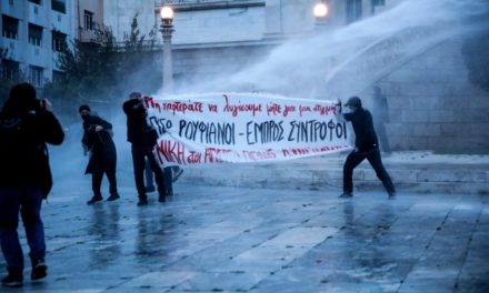 Επεισόδια στη συγκέντρωση για τον Δημήτρη Κουφοντίνα στο κέντρο της Αθήνας – Δέκα προσαγωγές /ΒΙΝΤΕΟ,ΦΩΤΟ