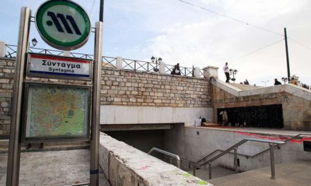 Με εντολή ΕΛΑΣ κλείνει στις 4.30 το απόγευμα ο σταθμός Μετρό “Σύνταγμα” λόγω συγκέντρωσης για τον Κουφοντίνα