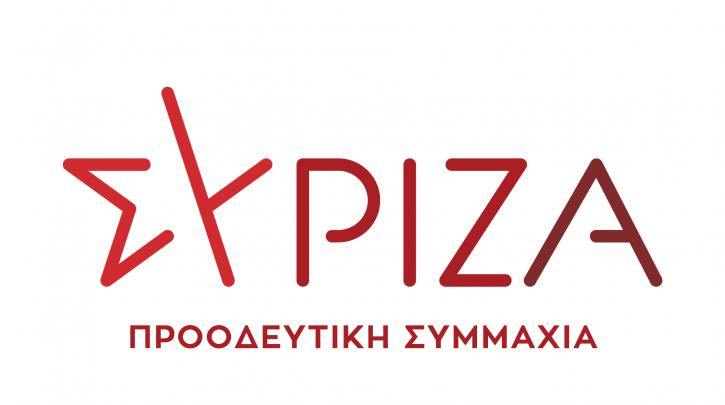 ΣΥΡΙΖΑ: Δεν αποκλείει εμπάργκο στην ΕΡΤ μετά την «οδηγία» για το γεύμα Μητσοτάκη στην Ικαρία – Ζητά παραίτηση Ζούλα