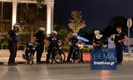 Δίκυκλη ΟΠΚΕ: Βγήκε στους δρόμους η νέα ομάδα της ΕΛΑΣ στη Θεσσαλονίκη