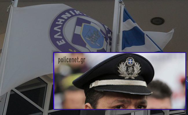 Βρείτε στο Policenet.gr όλα τα νομοθετήματα της ύλης των εξετάσεων του ΤΕΜΑ