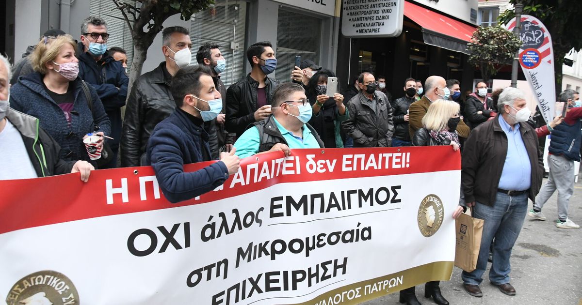 Άνοιγμα λιανεμπορίου: Ένταση σε Θεσσαλονίκη-Πάτρα, πολιτική σύγκρουση και τηλεφώνημα Μητσοτάκη