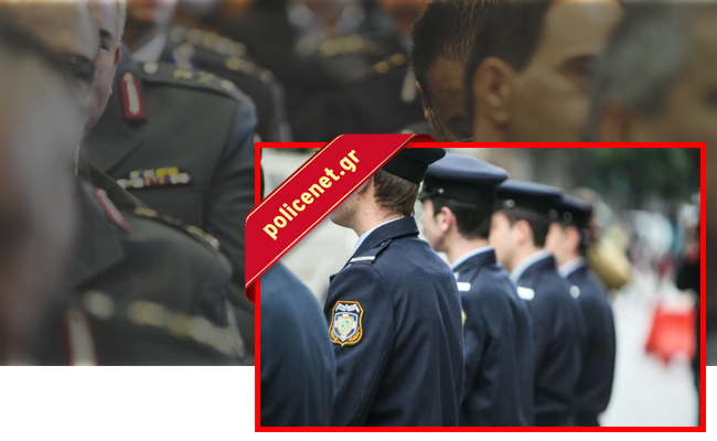 Αξιωματικοί Αττικής: Η Αστυνομία δεν είναι ιδιοκτησία κανενός – Επιζητούμε συνεργασία και εμπιστοσύνη