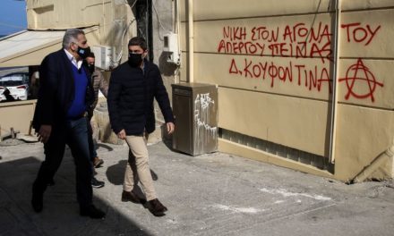 Επίθεση στο γραφείο του Αυγενάκη στο Ηράκλειο από υποστηρικτές του Κουφοντίνα – Ταραντίλης: «Η κυβέρνηση ούτε τρομοκρατείται, ούτε εκβιάζεται» – ΦΩΤΟ