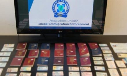 ΕΛΑΣ: Εξαρθρώθηκε κύκλωμα παράνομης διακίνησης μεταναστών – Διαφημίζονταν και μέσω διαδικτύου