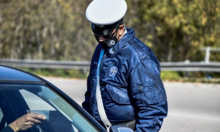 Πρόστιμα και συλλήψεις για παραβάσεις των μέτρων προστασίας κατά του κορονοϊού