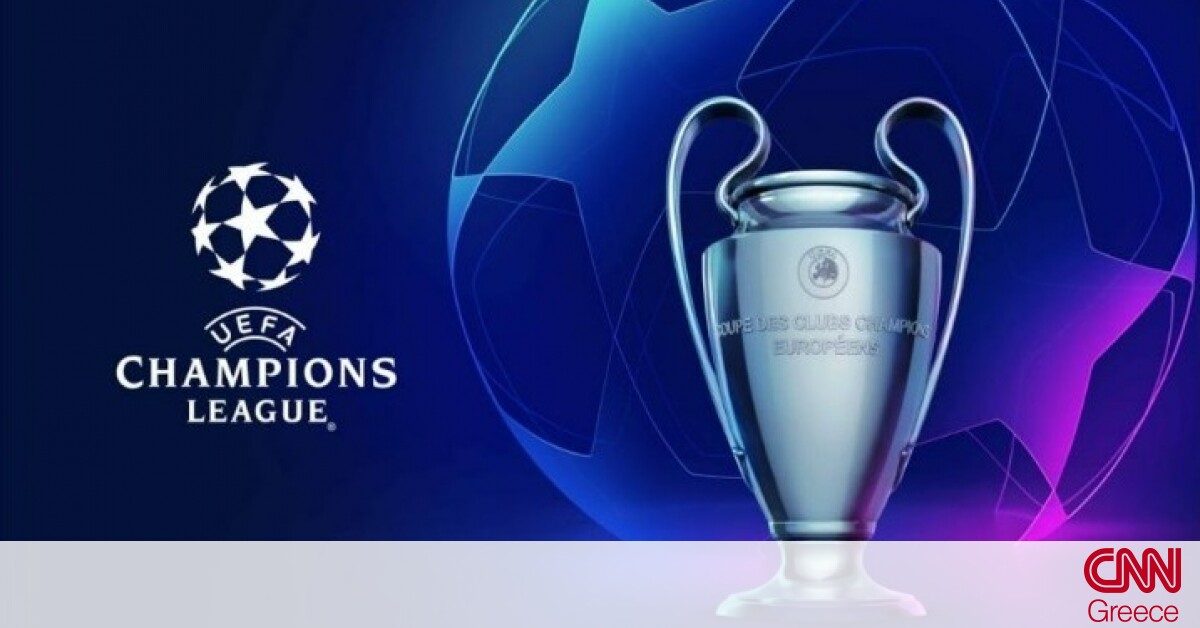 Champions League: Αλλάζει εντελώς μορφή – Ποιο είναι το νέο format