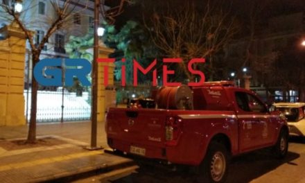 Θεσσαλονίκη: Επίθεση με μολότοφ στο Υπουργείο Μακεδονίας Θράκης – ΒΙΝΤΕΟ – ΦΩΤΟ