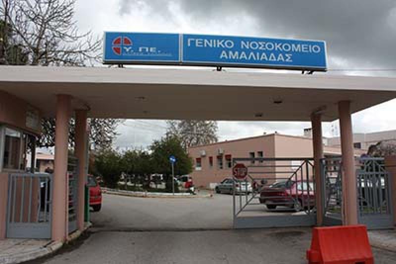 Φόβοι για τραγικό λάθος στο νοσοκομείο Αμαλιάδας – Έδωσαν εξιτήριο σε θετικούς στον κορονοϊό ασθενείς