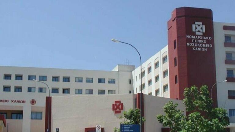 Χανιά: Βουτιά θανάτου για 70χρονο από τον πέμπτο όροφο του Νοσοκομείου
