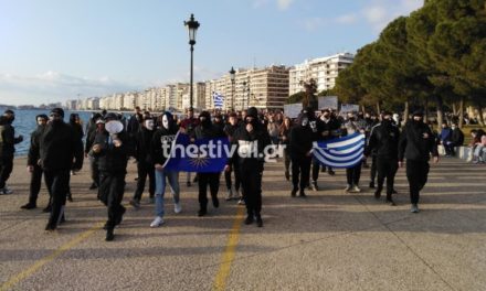 Θεσσαλονίκη: Πορεία κατά του lockdown στη Νέα Παραλία /ΒΙΝΤΕΟ
