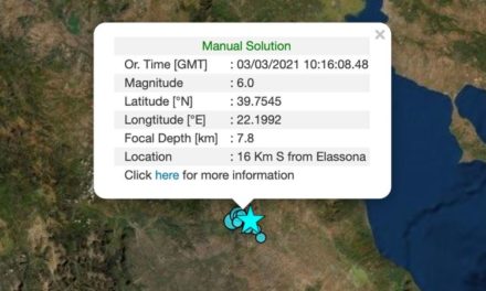 Ισχυρός σεισμός 6 Ρίχτερ στην Ελασσόνα – Ένας εγκλωβισμένος στο Μεσοχώρι – Ταρακουνήθηκε η μισή Ελλάδα – ΒΙΝΤΕΟ