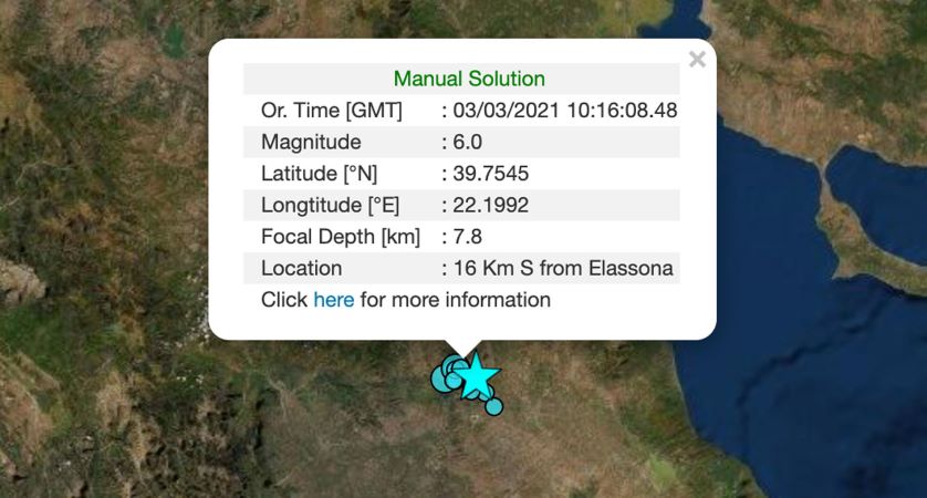 Ισχυρός σεισμός 6 Ρίχτερ στην Ελασσόνα – Ένας εγκλωβισμένος στο Μεσοχώρι – Ταρακουνήθηκε η μισή Ελλάδα – ΒΙΝΤΕΟ