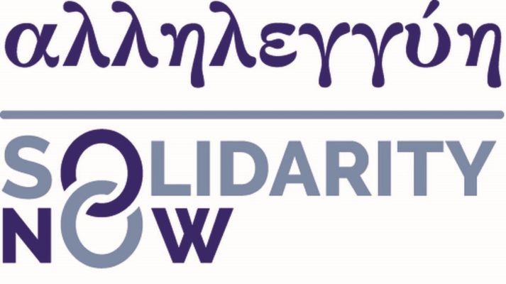 MKO SolidarityNow: Καμία εμπλοκή με τον χώρο του θεάτρου και με δραστηριότητες του κ. Λιγνάδη