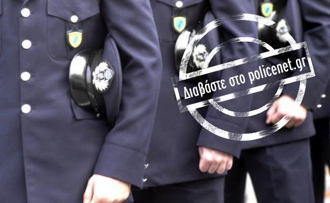 Δωροεπιταγές για οικογένειες Αστυνομικών | PoliceNET of Greece