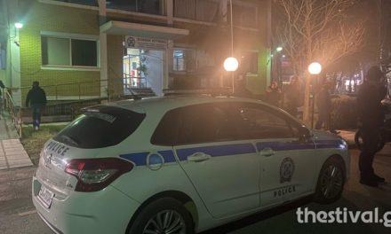Θεσσαλονίκη: Επίθεση με μολότοφ στο Α.Τ. Θερμαϊκού (φωτο)