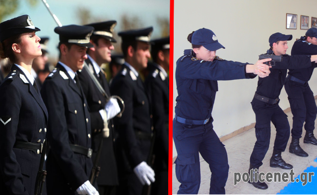 Ανακοινώθηκε ο αριθμός των εισακτέων στις Σχολές της Αστυνομίας